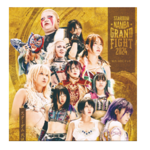 STARDOM NAMBA GRAND FIGHT 2024